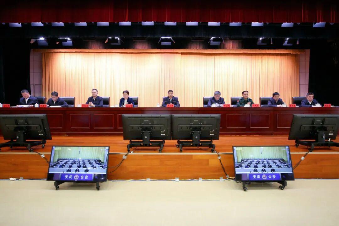 省委政法工作会议召开