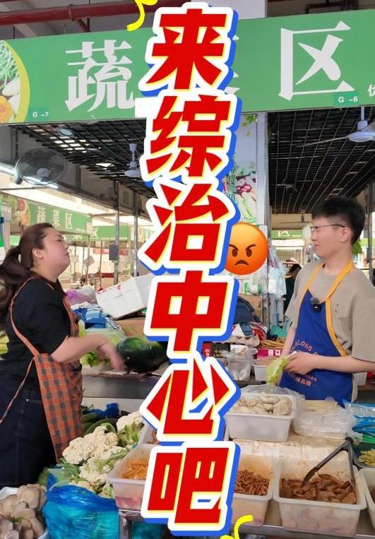 争地埂、抢摊位、邻里纠纷就来综治中心吧！
